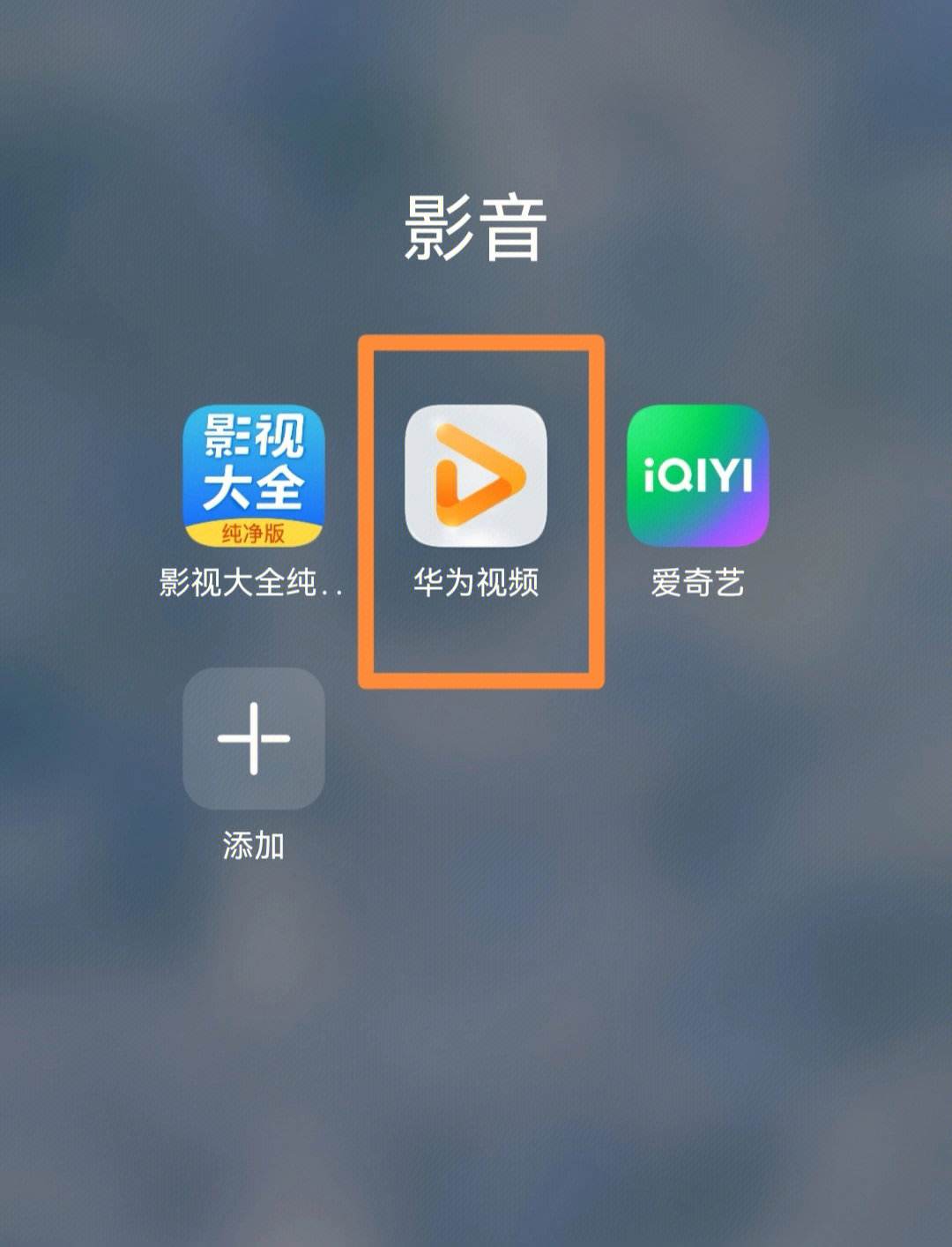 如何下载外部应用华为版(如何下载外部应用华为版本)下载