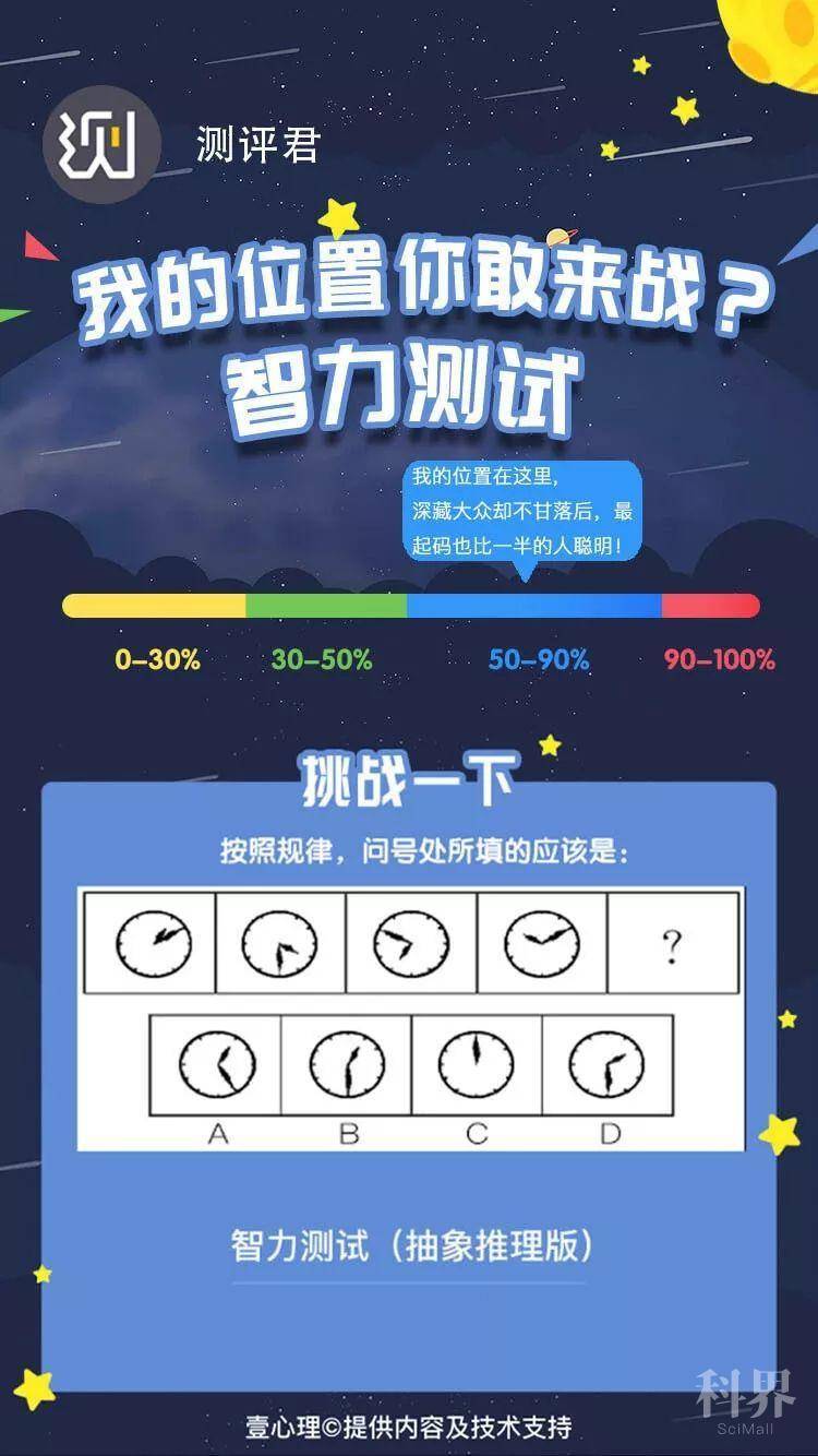 一点资讯雷科技(一点资讯旗下app)下载