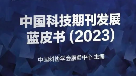 英语最新科技资讯(关于科技英语新闻报道短篇)下载