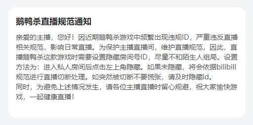 b站手游直播(b站手游直播怎么投屏)下载