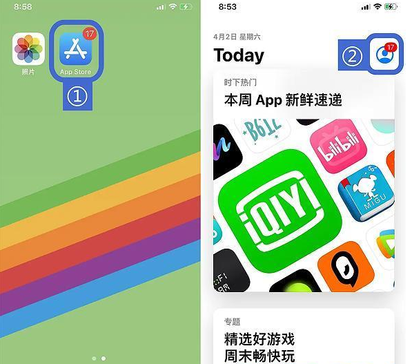 ios怎么避开应用商店下载东西(如何避开appstore下载应用?)下载