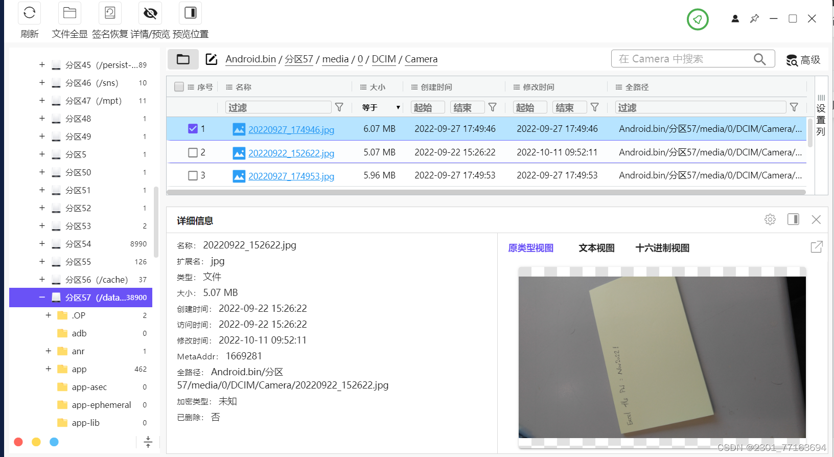 怎么下载wp验证器应用(怎么下载wp验证器应用软件)下载