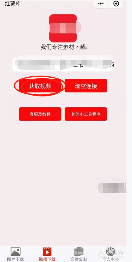 小红书要下载应用吗(小红书app下载要钱吗)下载