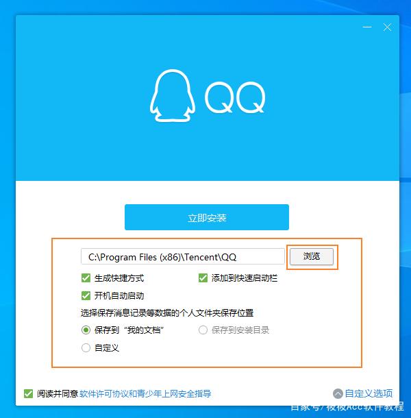 qq下载应用安装不了(下载的应用安装不了)下载