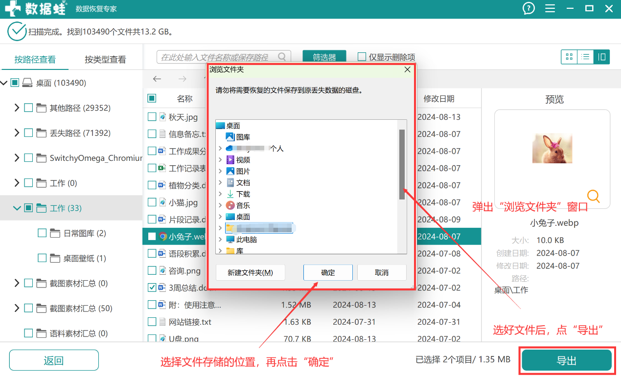 下载应用不被清除(下载不安装怎么清除)下载