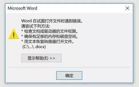 下载的外部应用打不开(外部应用下载开启也无法安装)下载