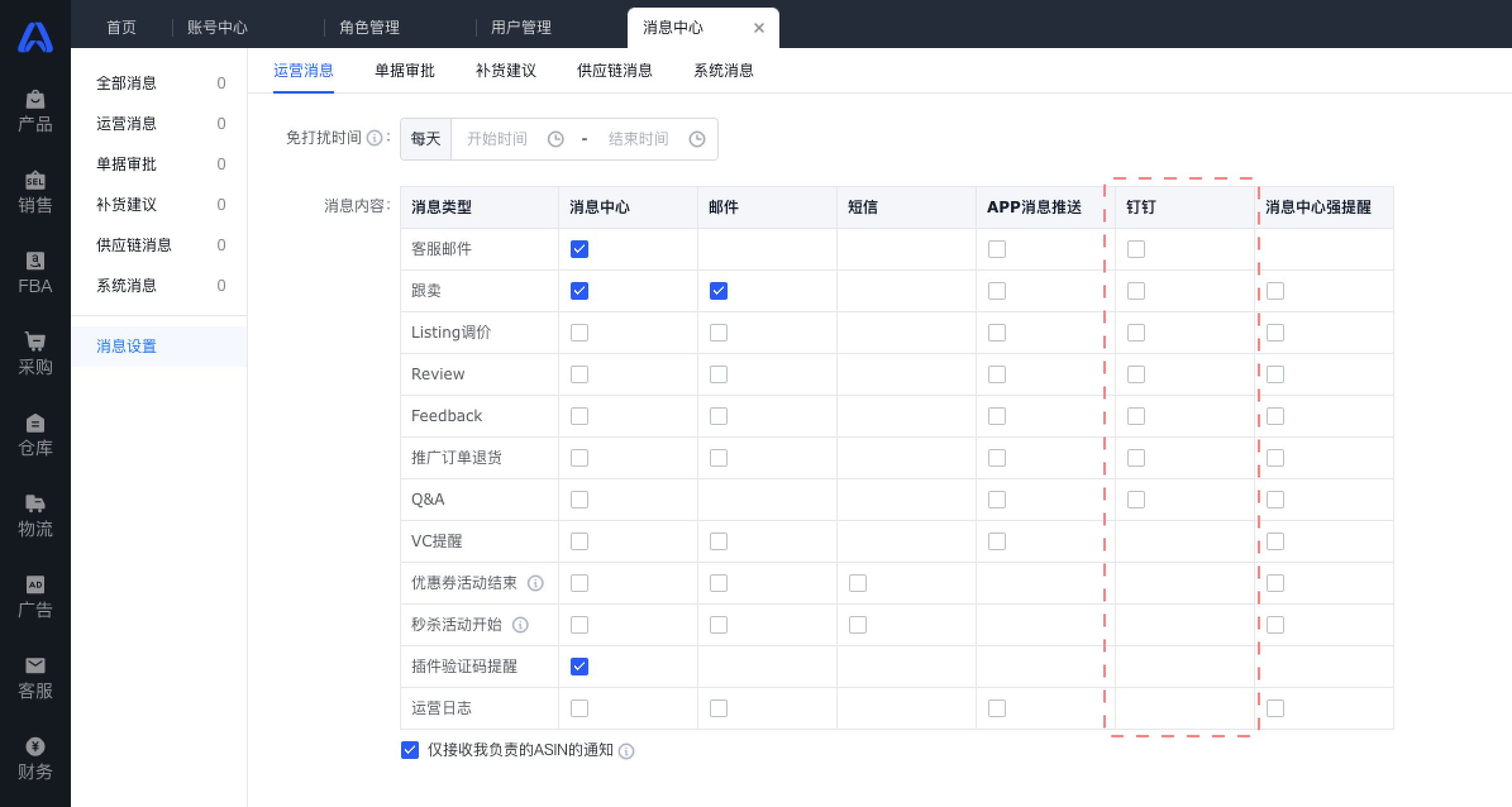 亚马逊软件应用教程下载(亚马逊软件应用教程下载手机版)下载