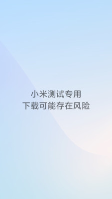 测试应用的软件下载免费(测试应用的软件下载免费安装)下载