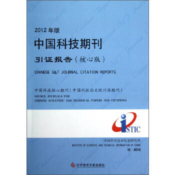 科技资讯期刊有卷号吗(科技资讯杂志属于国家级还是省级期刊)下载