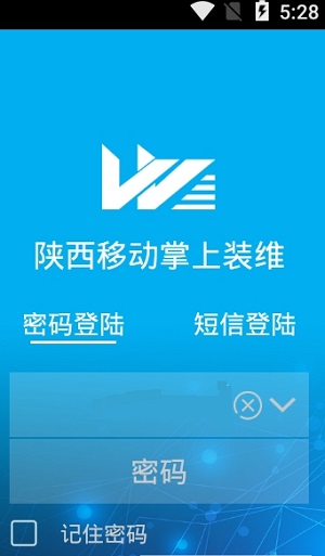 移动端应用商城在哪下载(移动端应用商城在哪下载软件)下载