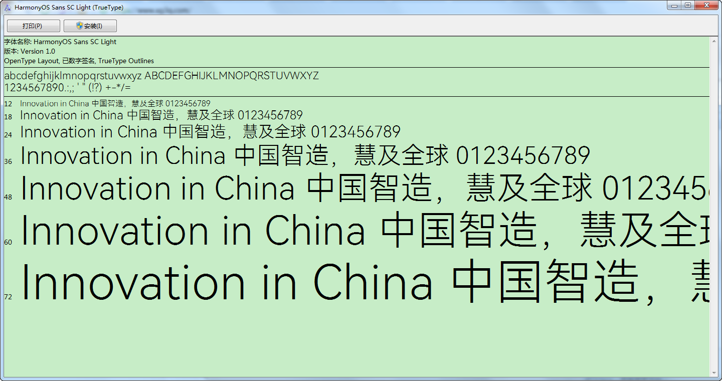 下载适配应用字体ttf(symbolttf字体附安装方法字体下载)下载