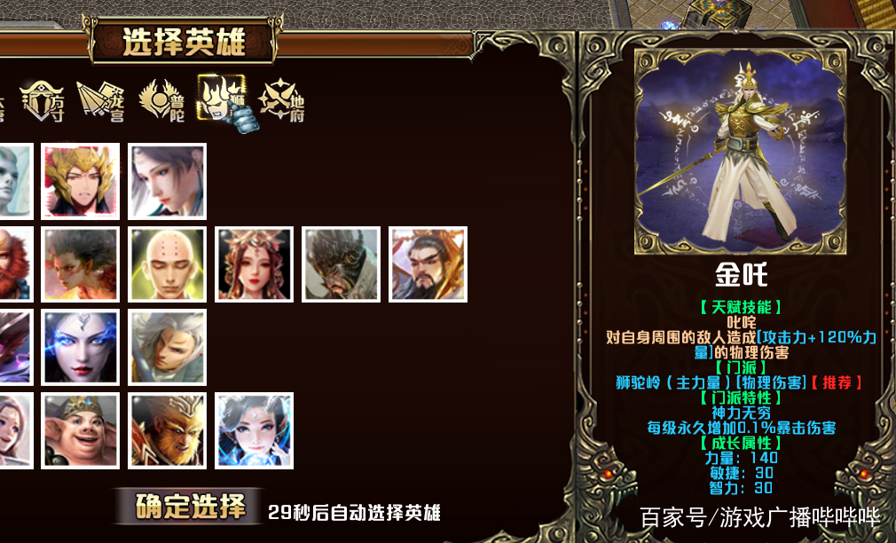 最新rpg魔幻手游攻略(最新rpg魔幻手游攻略大全)下载