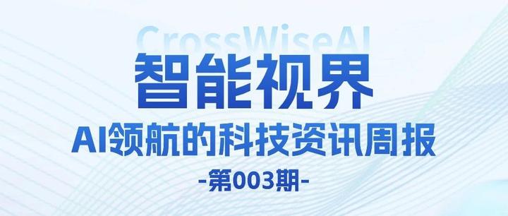 ai科技资讯视频介绍(ai科技资讯视频介绍怎么写)下载