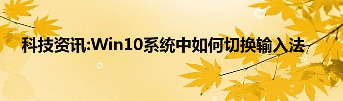 如何连接最新科技资讯(如何连接最新科技资讯网)下载