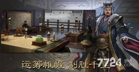 三国群英手游最强阵容(三国群英手游最强阵容推荐)下载