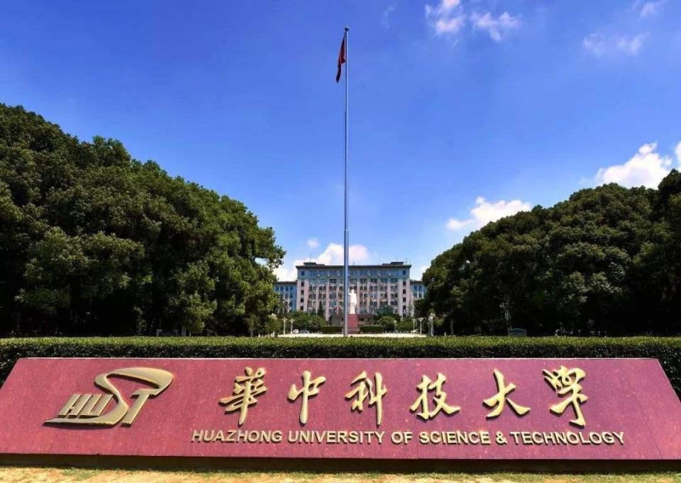 科技资讯大学排名第几位(科技 资讯)下载