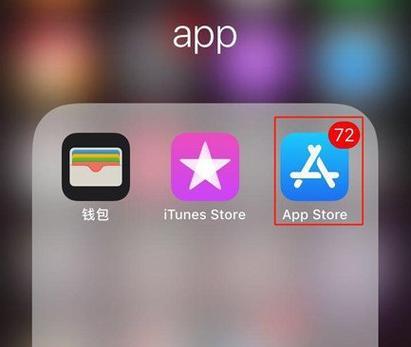 qq应用宝ios版下载(应用宝app下载安装)下载