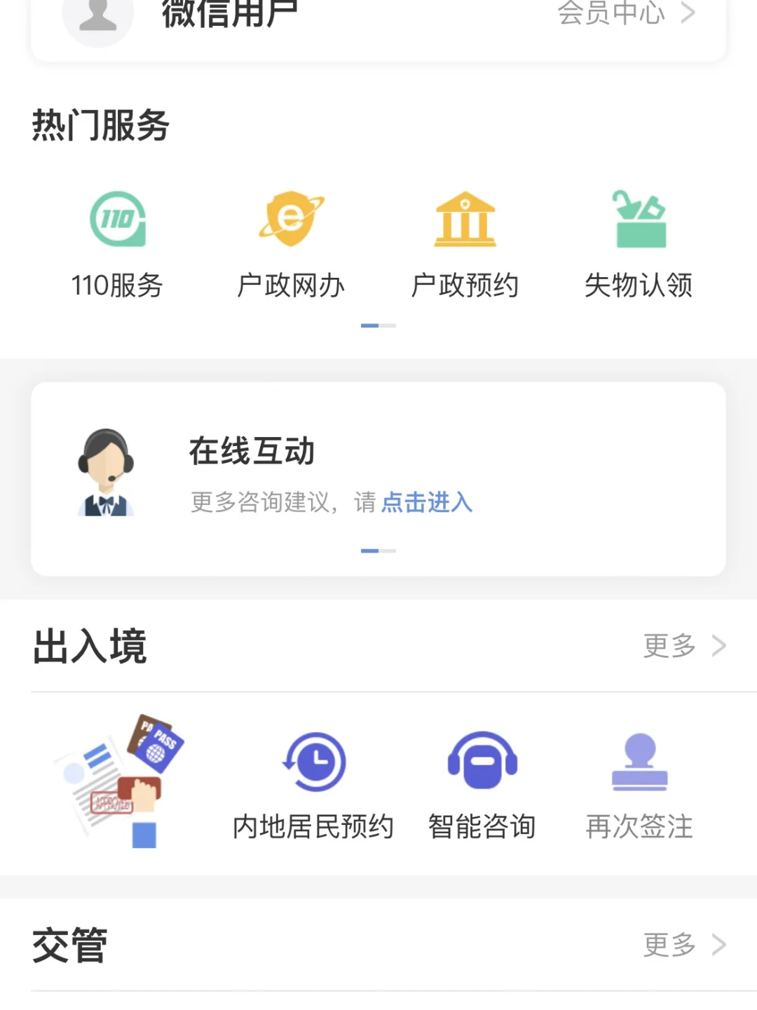 广州南方人才科技资讯(广州市南方人才职业培训学校官方网站)下载