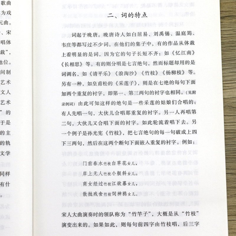 应用参数下载东破下载(应用参数怎么下载视频教学)下载