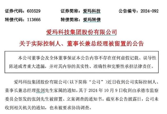 华南资讯科技老板(华南资讯为什么衰落)下载