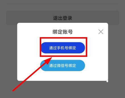 暗盒app下载应用图标(暗盒app卸载了里面照片会不见吗)下载