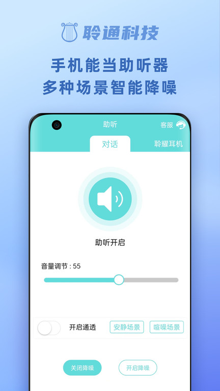 应用app音频下载免费(应用app音频下载免费版)下载