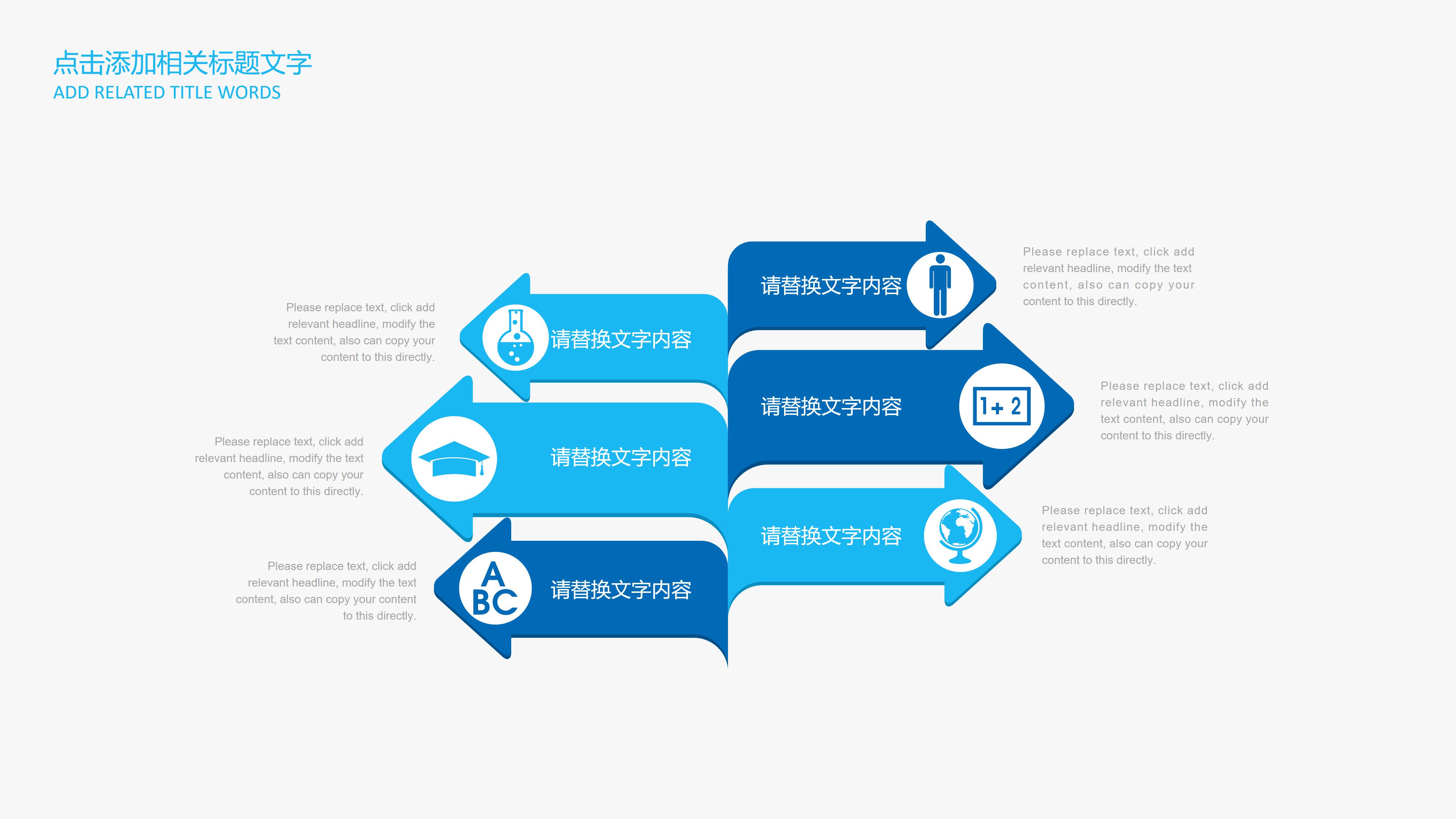 系统应用ppt模板下载的简单介绍