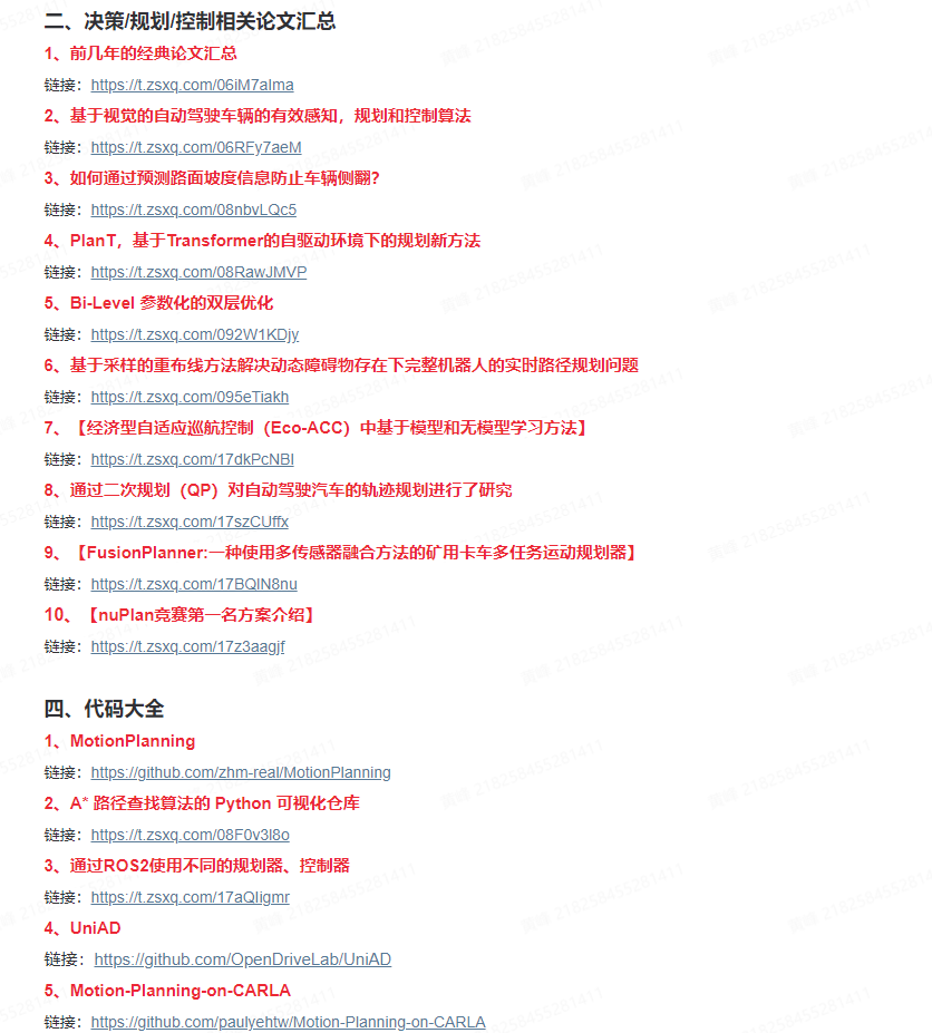 科技资讯网址大全(科技资讯网址大全最新)下载