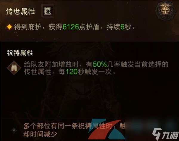 传世手游魔化攻略(传世手游魔化攻略大全)下载