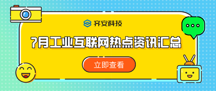 科技资讯汇总(科技资讯 网站)下载