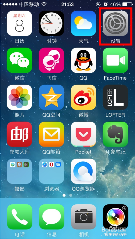 苹果下载应用不下载(iphone app不下载)下载