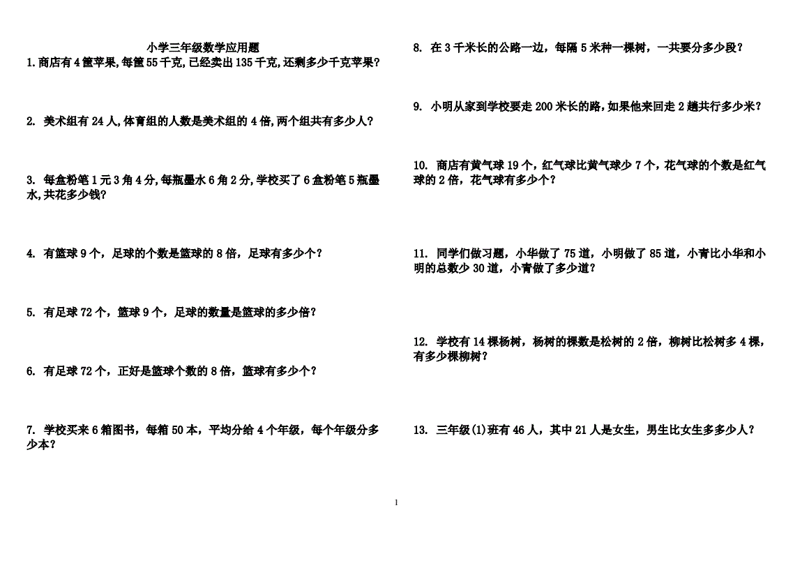 下载数学题应用什么(数学下载什么软件可以做题)下载