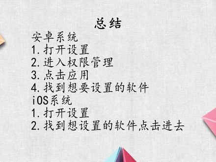 抖音下载应用的权限设置(抖音下载应用的权限设置怎么设置)下载