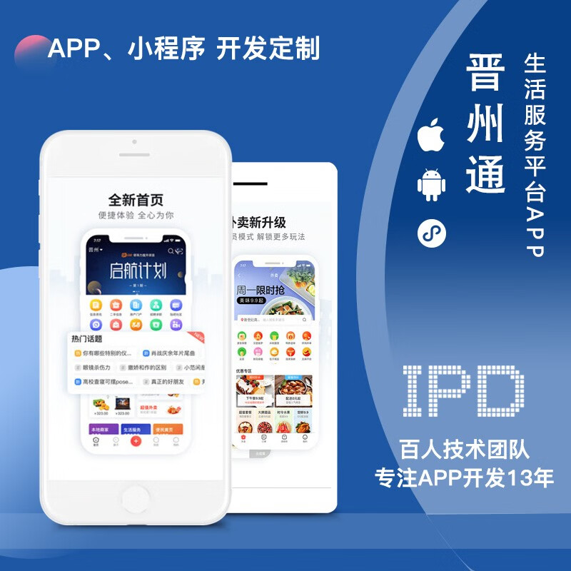 科技资讯app应用说明(科技资讯app应用说明书)下载