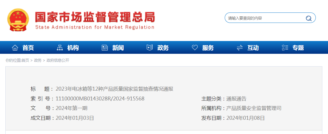 广州炒米科技最新资讯(广州炒米科技倒闭了吗现在)下载