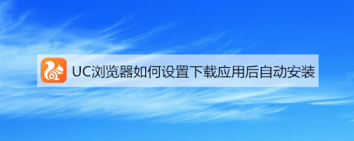 下载应用如何找主页设置(下载应用如何找主页设置权限)下载