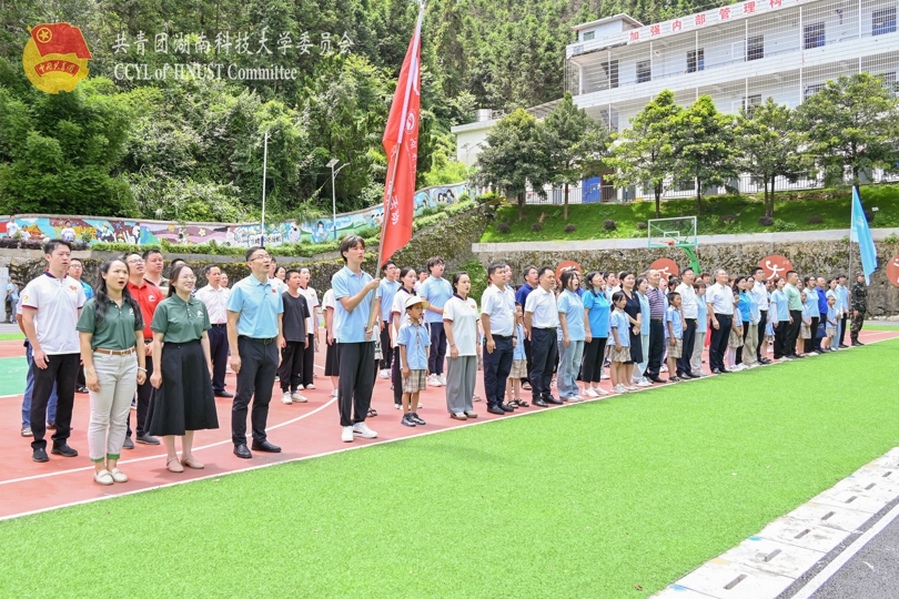 湖南科技大学资讯墙(今日头条湖南科技大学)下载