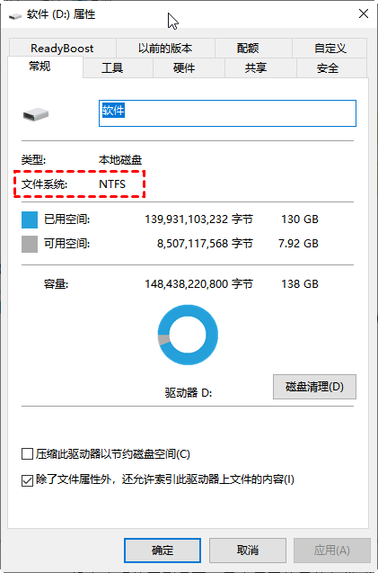 下载删除系统应用(删除系统应用的软件)下载