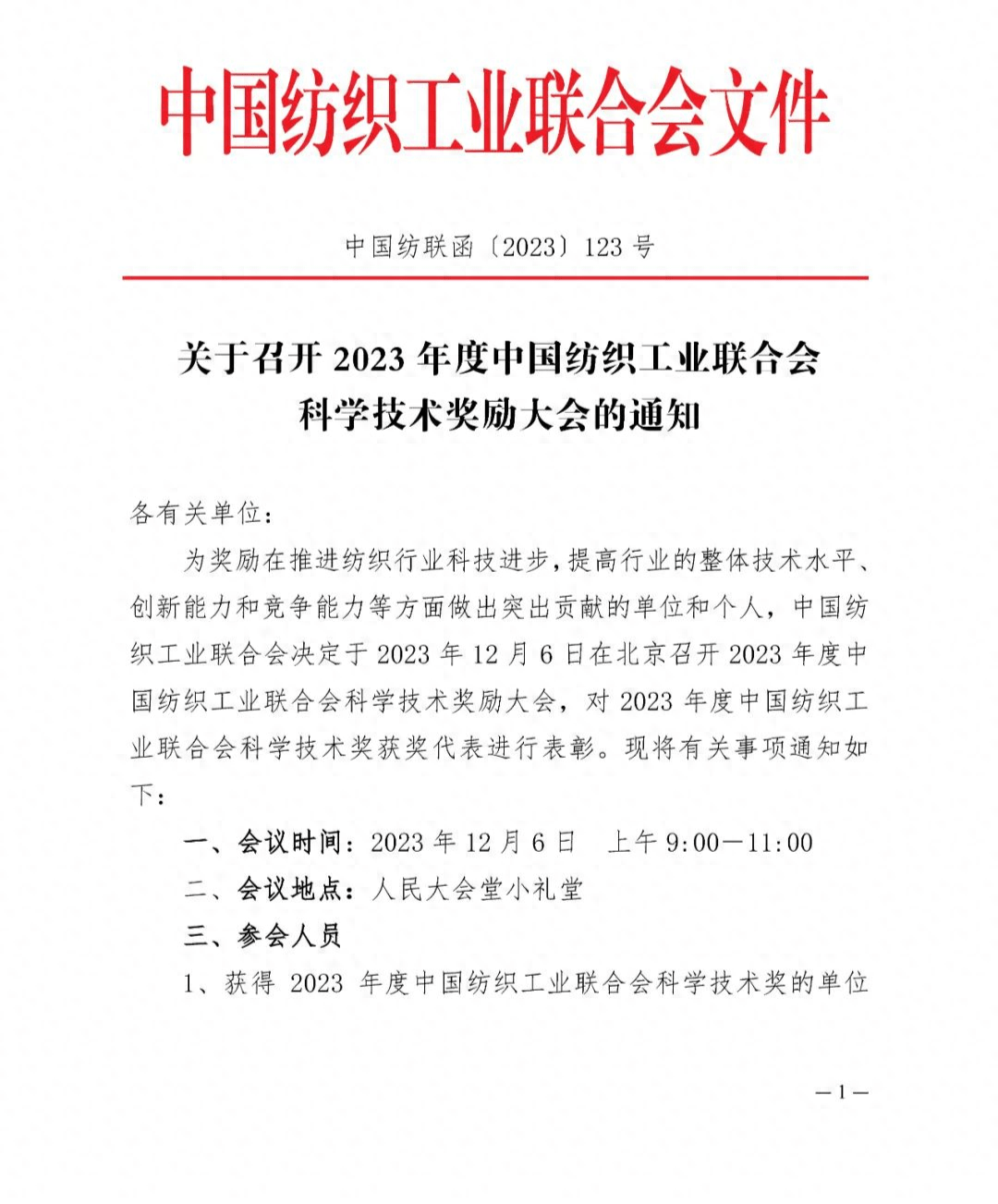 科技中国资讯官网网址(科技中国资讯官网网址是多少)下载