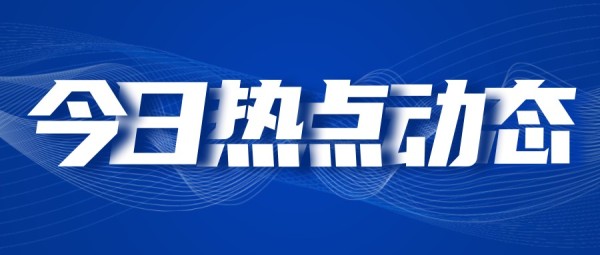 科技相关资讯公众号(有哪些关注科技的公众号)下载