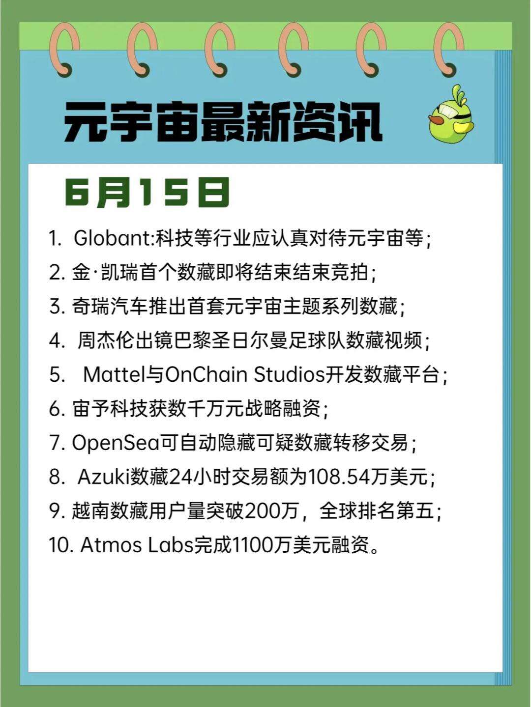 科技资讯3月24日新闻(科技资讯3月24日新闻联播)下载