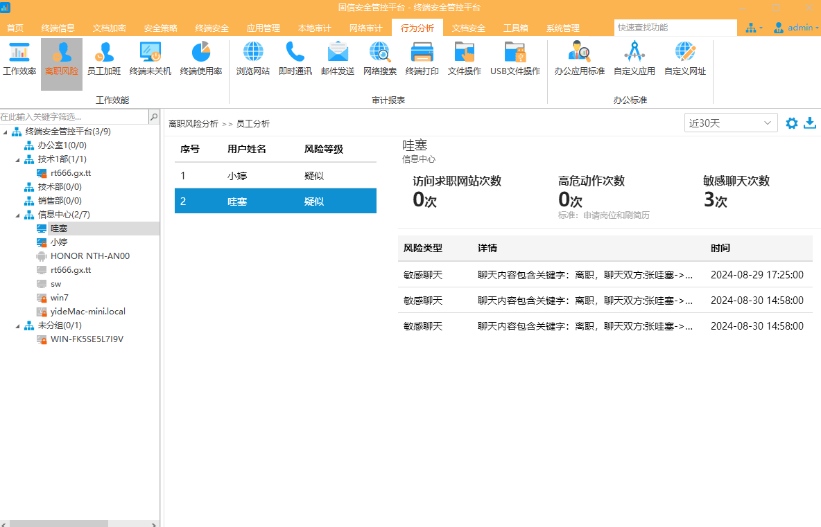 电脑应用怎样官网下载(在电脑上如何下载官方软件)下载