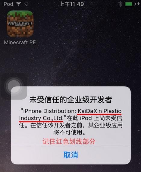 下载必须在应用里面吗(下载软件一定要苹果id吗)下载