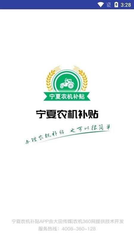 手机应用市场宁夏app下载(手机应用市场宁夏app下载安装)下载