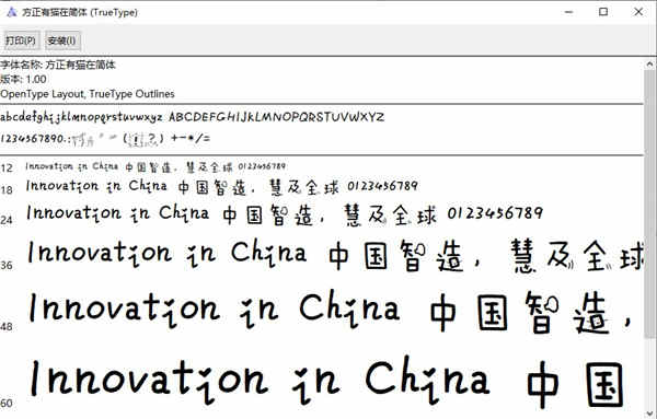 下载应用字体(手机应用字体下载)下载