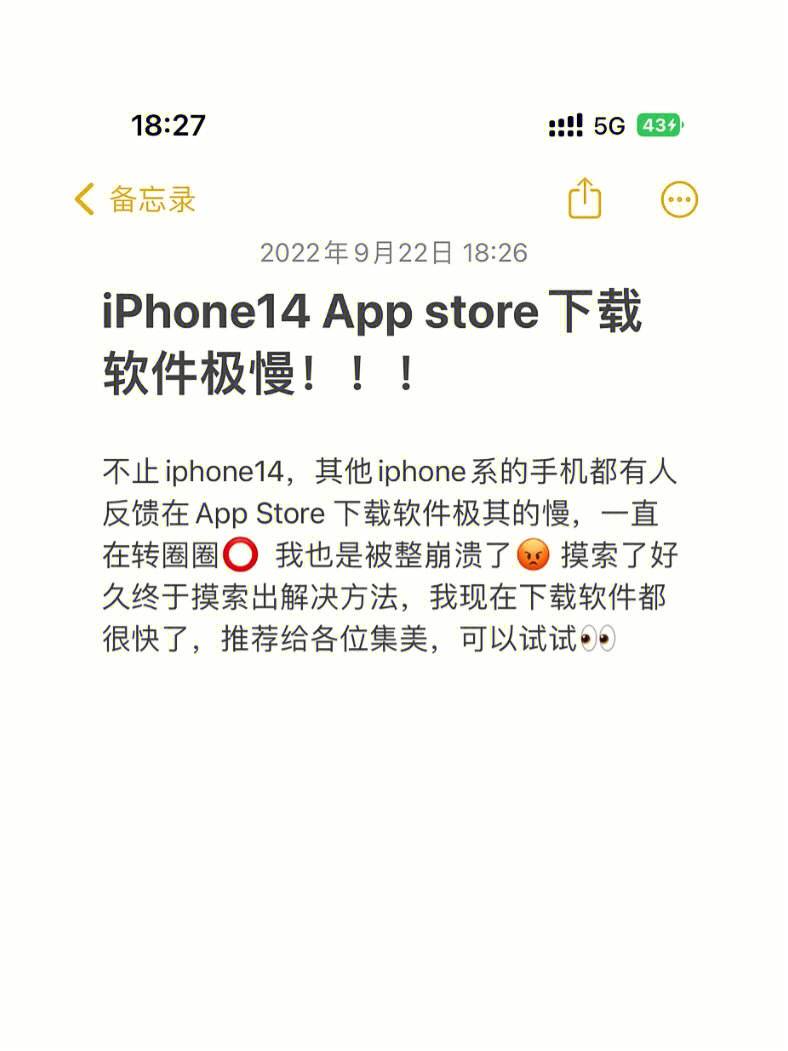 应用商店无法下载数据(应用商店无法下载app什么原因)下载