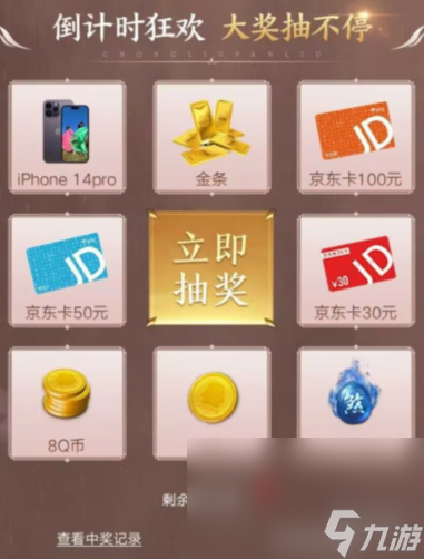 手游福利攻略下裁(手游福利攻略app)下载