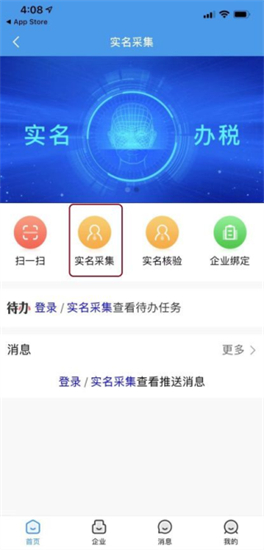 应用程序下载官网(应用程序app下载)下载