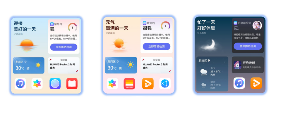 科技资讯小助手(科技资讯app推荐)下载