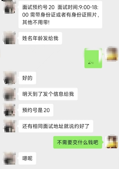 兼职下载应用什么套路(兼职下载app体验是真的吗)下载